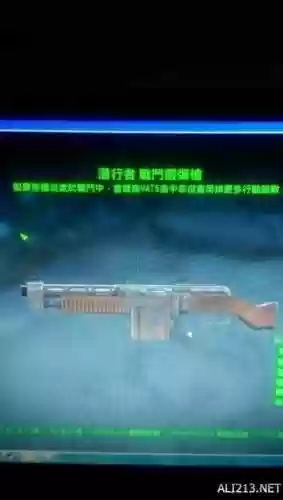 辐射4怎么装备子弹，辐射4怎么得子弹