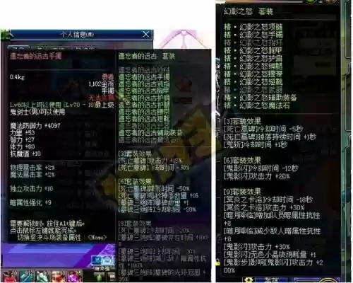 刷异界用什么武器，刷异界需要疲劳吗插图1