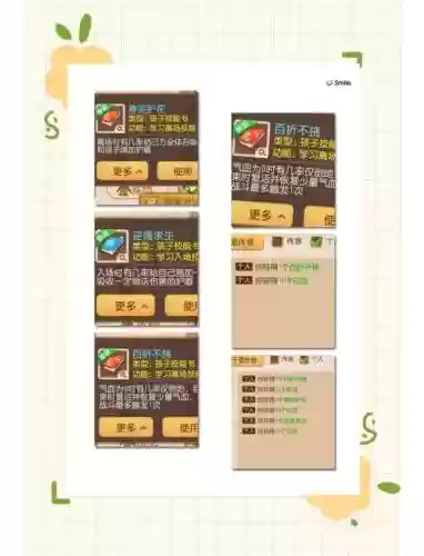 梦幻西游查看账号仙玉，梦幻西游仙玉消费记录查询插图1