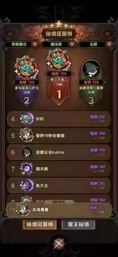 谜题大陆艳后阵容搭配，谜题大陆阵容攻略