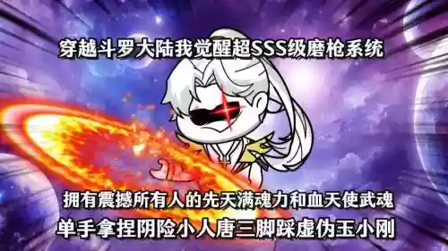 新磨枪穿什么传说装备，磨枪上阵插图