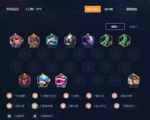 战歌回蓝阵容搭配，战歌最新阵容插图