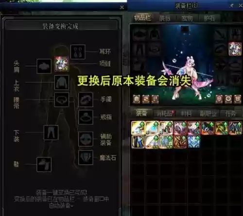 dnf源助力装备如何，dnf助力圆梦活动