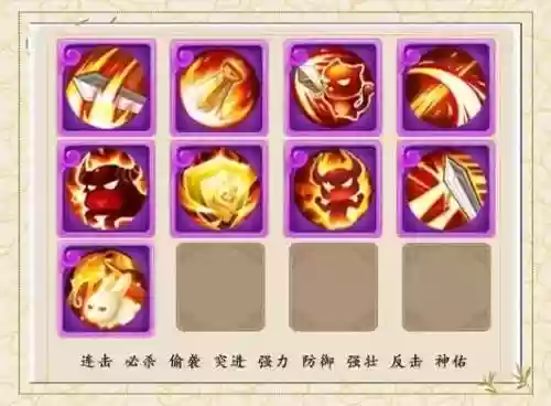 梦幻西游耐pt怎么加点，梦幻西游耐力加什么插图