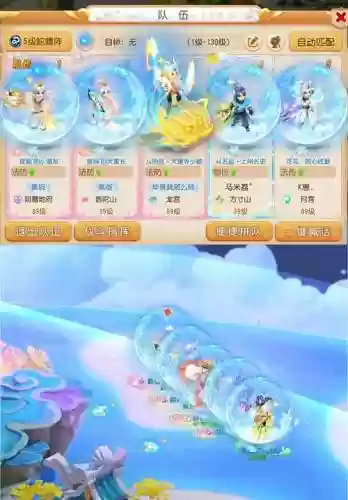 梦幻西游手游有桂花醉套装吗，梦幻西游手游花有什么用插图