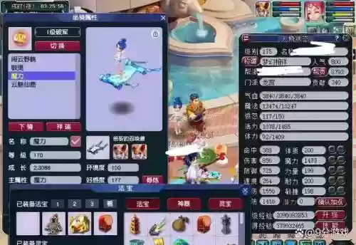 梦幻西游175最高法伤，梦幻175lg多少法伤能做副本插图1