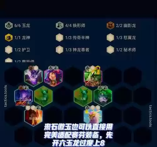 主蜘蛛副神牛阵容搭配攻略，蛛神附体技能插图