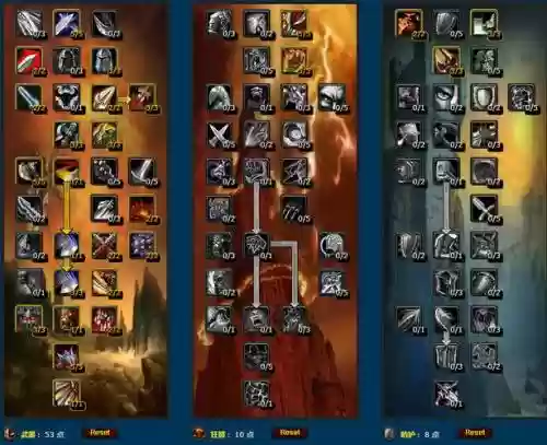 7.3武器战士天赋，正式服武器战士天赋插图1