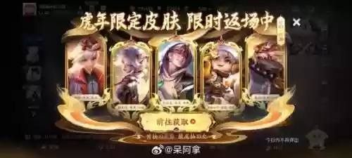 王者荣耀老虎怕的阵容搭配，王者荣耀老虎怕什么阵容插图