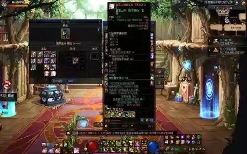 天帝换装武器传说，天帝换装buff插图1