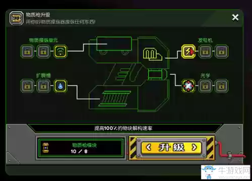 星界边境怎么获得好的武器，星界边境最强武器坐标插图