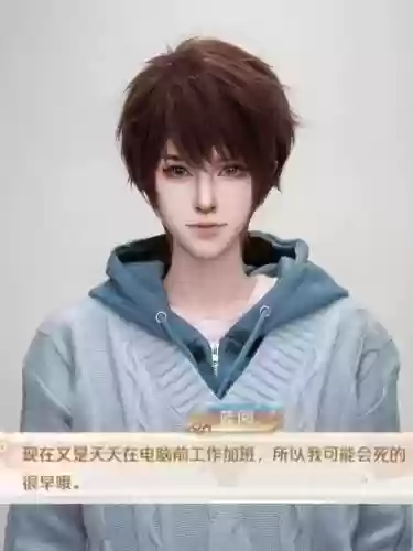 橙光persona全部攻略，persona橙光真人版攻略插图1
