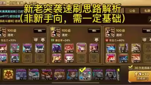 魔灵召唤前期钢铁阵容搭配，魔灵召唤初期队伍搭配插图