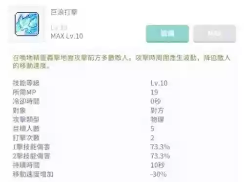隐月武器是什么意思，隐月是力量还是敏捷