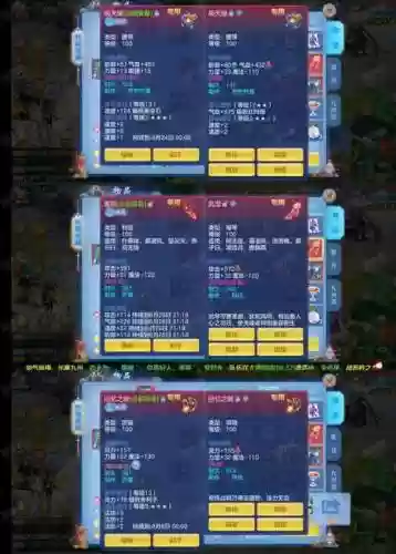 诛仙兽神爆120真仙装备，诛仙兽神副本攻略插图