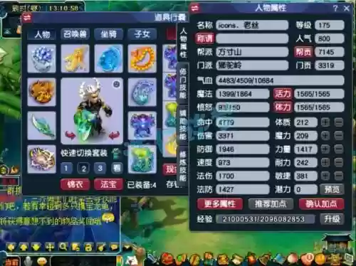 梦幻西游服战128，梦幻西游服战录像插图