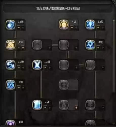 wow雷神攻略，魔兽世界雷神怎么不被推下去插图1