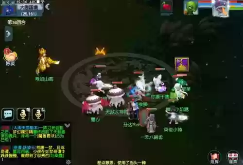 梦幻西游手游绝杀多钱，梦幻手游绝杀特效触发效果插图