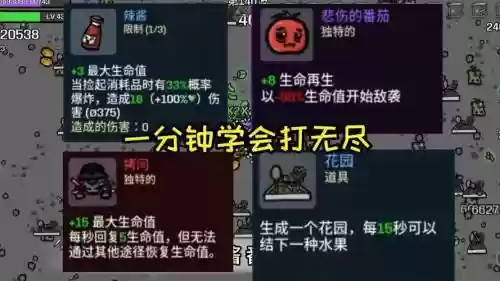 无尽暗黑之门攻略，黑暗无尽平民打法