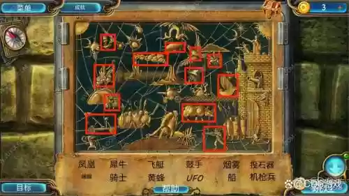 密室逃脱21遗落梦境图文攻略，密室逃脱21遗落梦境攻略11详情攻略插图