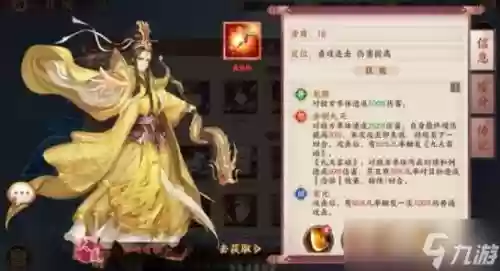 莽荒纪手游阵容搭配，莽荒纪手游世界境最佳阵容插图