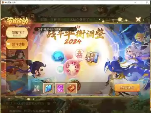 梦幻西游转门派可以用年卡，梦幻西游转门派可以免费转角色吗插图