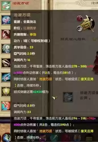 九阴新江湖武器，九阴江湖内功省钱修炼方法插图