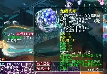梦幻西游60不磨腰带，梦幻60腰带最少多少血插图