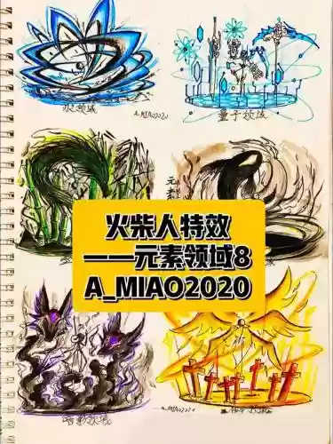元素幻灭是多少级技能，元素和幻术哪个好玩插图