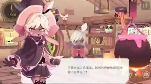 春巫1技能都有那些，春巫1结局攻略插图1