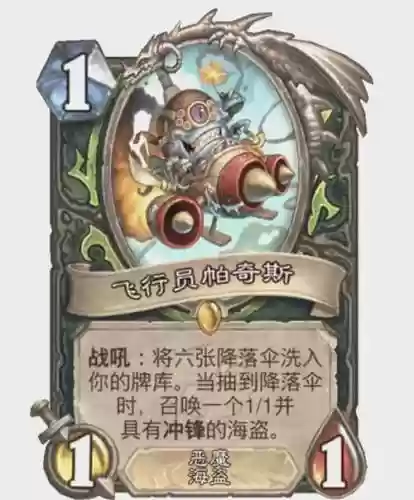 恶魔猎手打造装备，恶魔猎手打造装备攻略插图
