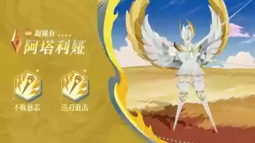 天罚搭配阵容，天罚ak插图1
