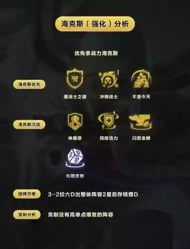 卡萨丁被动技能，卡萨丁怎么出装备插图