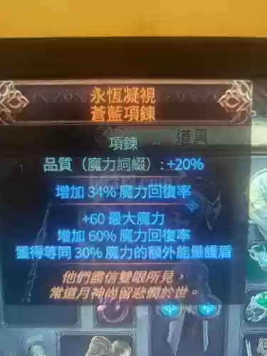 刷异界用什么武器，异界哪个图好刷插图