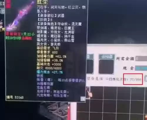 大话西游2在哪洗装备好，大话西游2在哪洗装备好一点插图