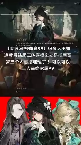血污食物攻略，血污吃东西任务
