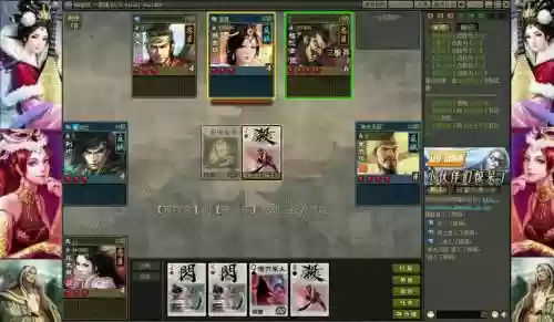 花木兰英雄杀阵容搭配，花木兰成语英雄杀插图1