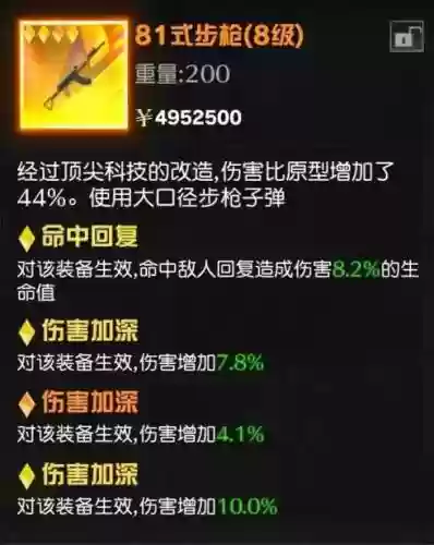 荒野行动手机版攻略，荒野行动手游攻略插图1