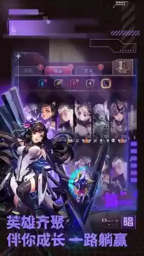 天命女神阵容搭配，天命女神游戏官网