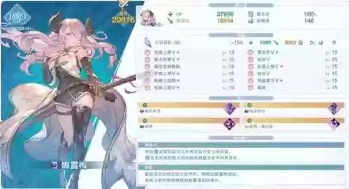 碧蓝幻想暗属性阵容搭配，碧蓝幻想暗主手插图