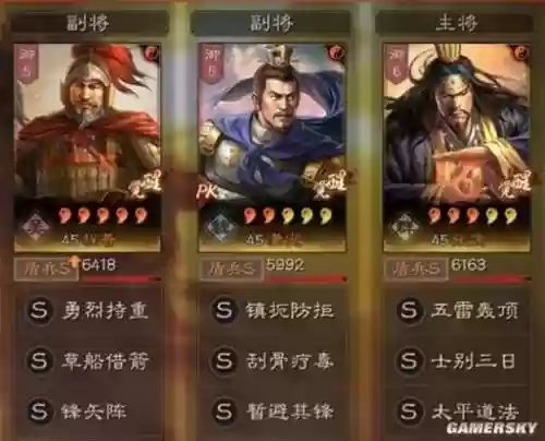 满宠许褚阵容怎么搭配，许褚满宠典韦插图