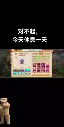 梦幻西游手游频道打不了字，梦幻手游不能说话怎么办插图