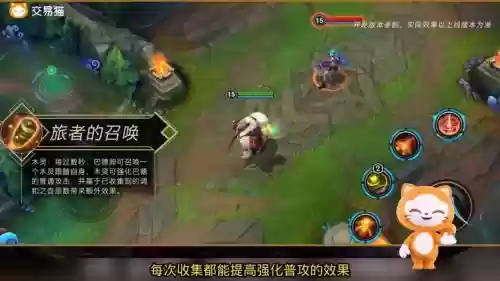 巴德e技能操作顺序，巴德技能介绍插图1
