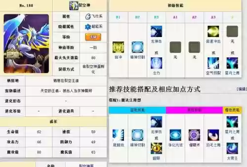 怪物x联盟毒系技能，怪物x联盟技能合成