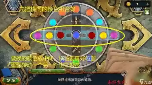 密室逃脱room20攻略，密室逃脱20游戏攻略插图