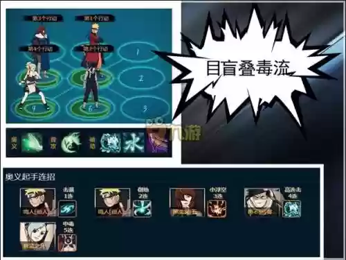 水影阵容搭配，水影的技能插图1