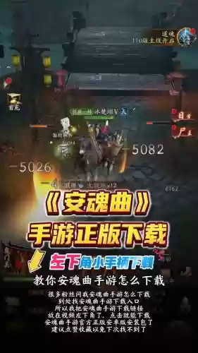 安魂曲手游攻略宝石，安魂曲最强宝石搭配插图