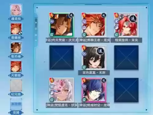 无人知晓的阵容搭配，无人知晓之地插图