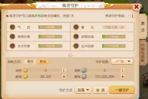 梦幻西游新手实名，梦幻如何实名认证插图1