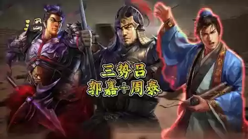 草船的阵容搭配，草船的替代战法插图